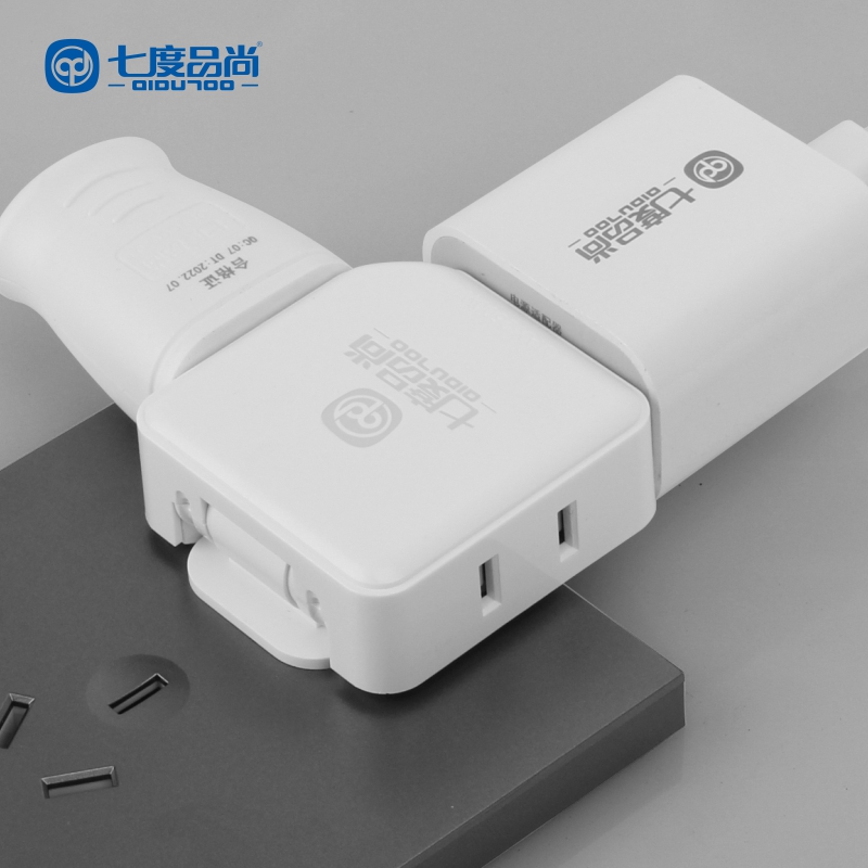 七度品尚超薄旋转多功能一转三插座转换器靠墙沙发缝隙二脚插头 - 图1