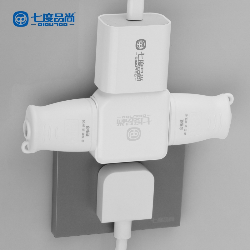 七度品尚超薄旋转多功能一转三插座转换器靠墙沙发缝隙二脚插头 - 图0
