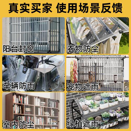 阳台定制防晒防雨挡板PVC透明塑料栏杆挡风防尘遮挡帘围栏防飘雨 - 图0