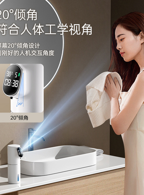 洗手液机HUIYE台置自动感应五档