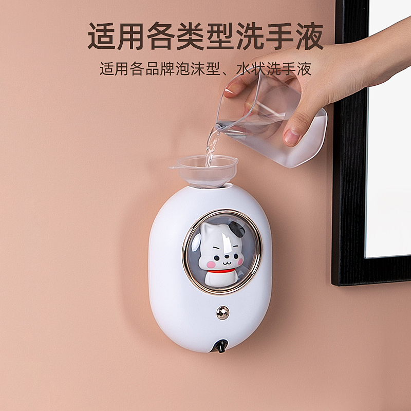 HUIYE儿童自动洗手液机壁挂电动感应器智能家用泡沫机可用洗洁精-图0