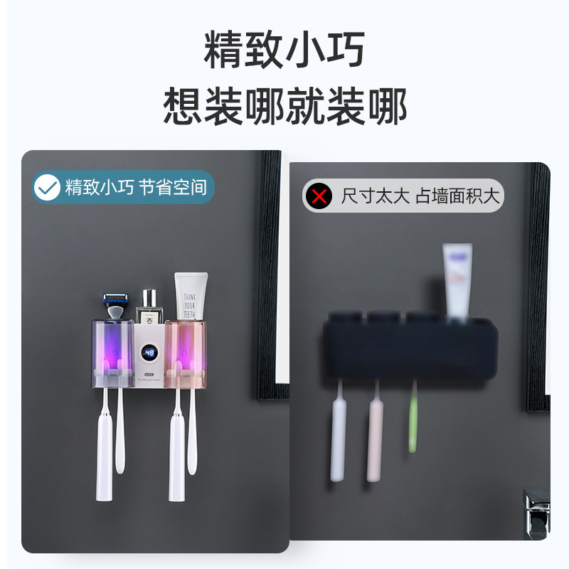 HUIYE紫外线杀菌牙刷消毒器盒智能置物架壁挂式漱口杯情侣,淘宝优惠券,粉丝福利购,淘宝优惠卷