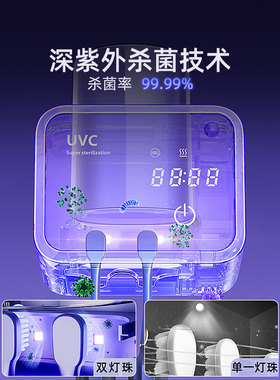 牙刷消毒器免插电烘干大容量电池