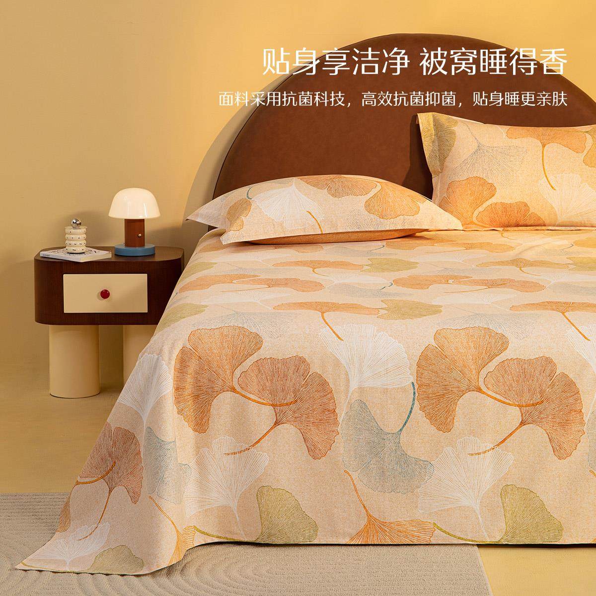 水星家纺全棉印花暖绒单件秋冬季床单纯棉抗菌磨毛家用床单23新品,淘宝优惠券,粉丝福利购,淘宝优惠卷