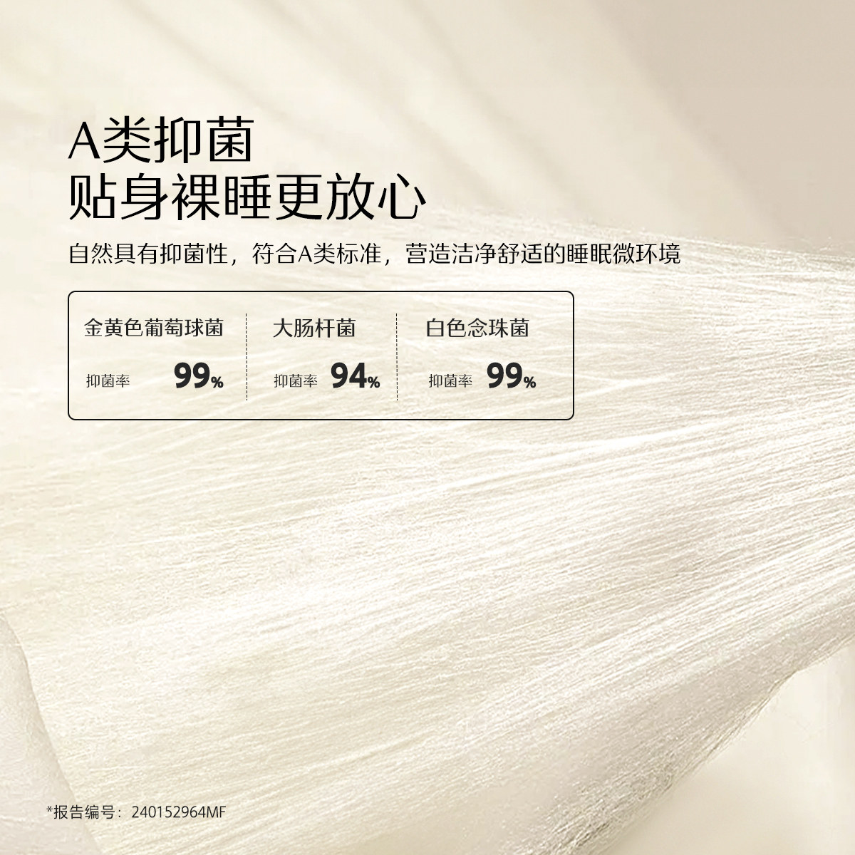 水星家纺100%蚕丝被A类抗菌冬被春秋被单人双人四季被子母被新品,淘宝优惠券,粉丝福利购,淘宝优惠卷