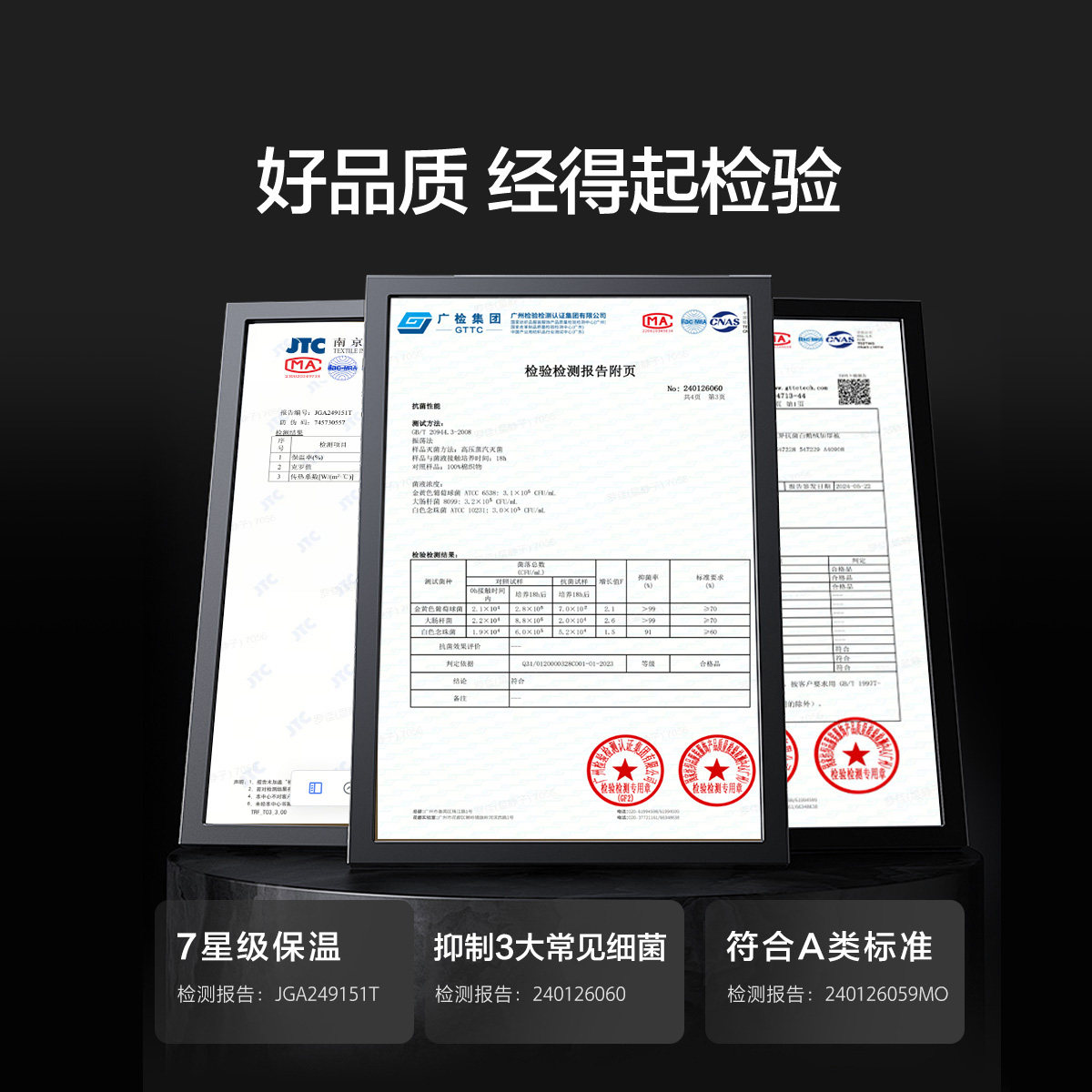 水星家纺抗菌防螨羽绒被95白鹅绒被子冬被春秋被加厚被芯白绒吹雪,淘宝优惠券,粉丝福利购,淘宝优惠卷