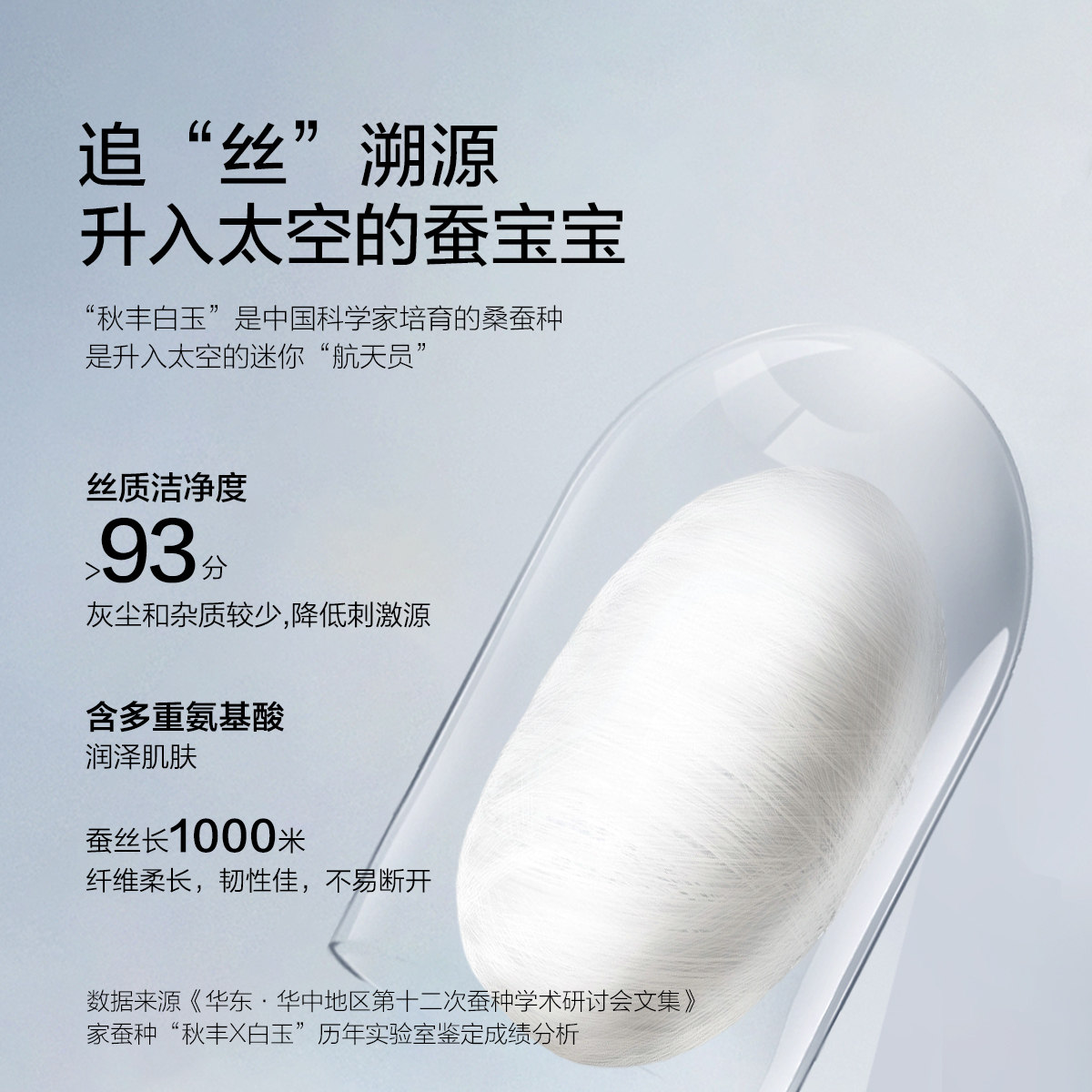 水星家纺100%桑蚕丝被子春秋被冬被保暖二合一蚕丝子母被四季通用,淘宝优惠券,粉丝福利购,淘宝优惠卷