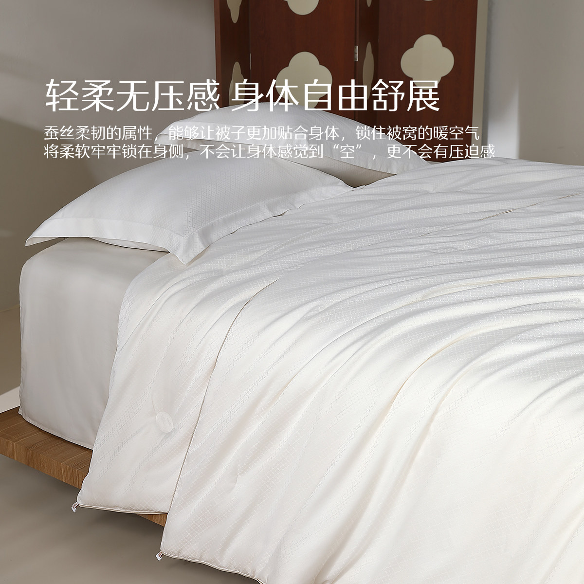 水星家纺100%蚕丝被A类抗菌冬被春秋被单人双人四季被子母被新品,淘宝优惠券,粉丝福利购,淘宝优惠卷