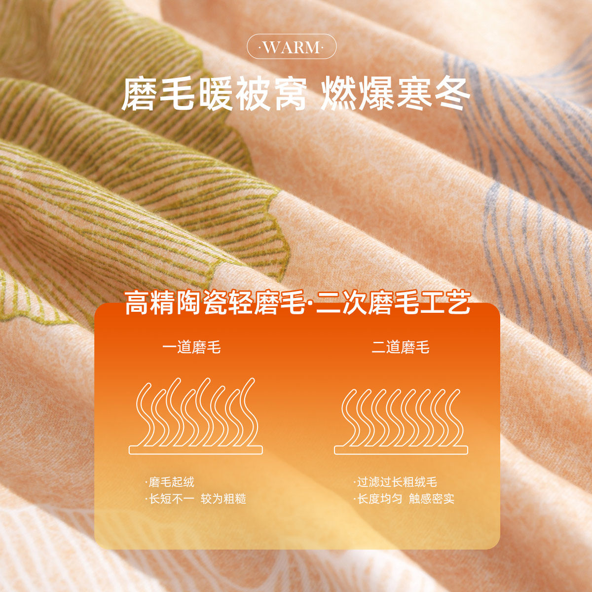 水星家纺全棉磨毛四件套全棉套件抗菌纯棉床单被套床品23年新品,淘宝优惠券,粉丝福利购,淘宝优惠卷