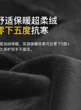 防滑触摸手套MenWomenGloves