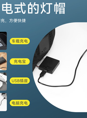 户外照明鸭舌帽LightLedHat