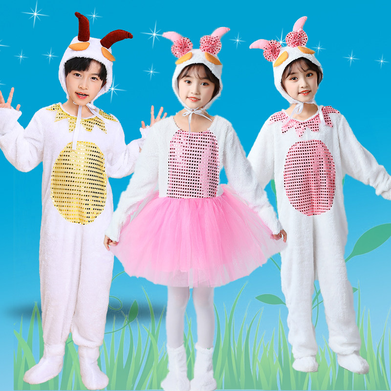 儿童动物服装小羊演出服幼儿小羊舞蹈表演服美羊羊小羊羔山羊话剧