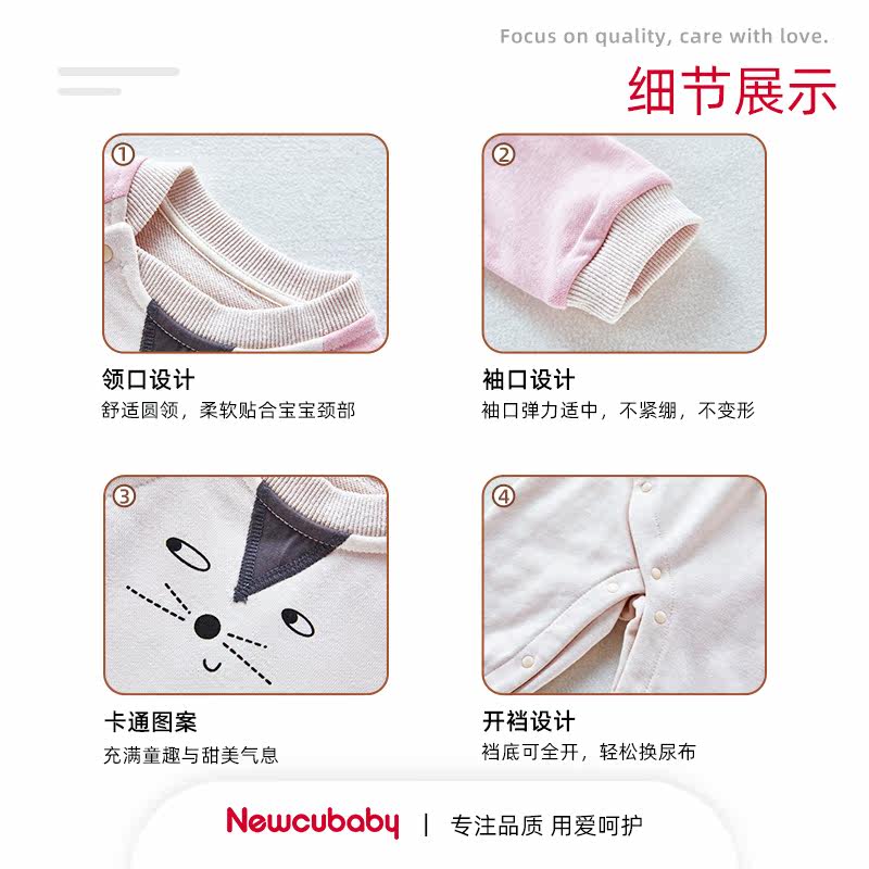 纽贝亲newcubaby新生春秋外出服 newcubaby连身衣/爬服/哈衣