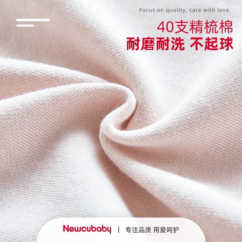 纽贝亲newcubaby新生春秋外出服 newcubaby连身衣/爬服/哈衣