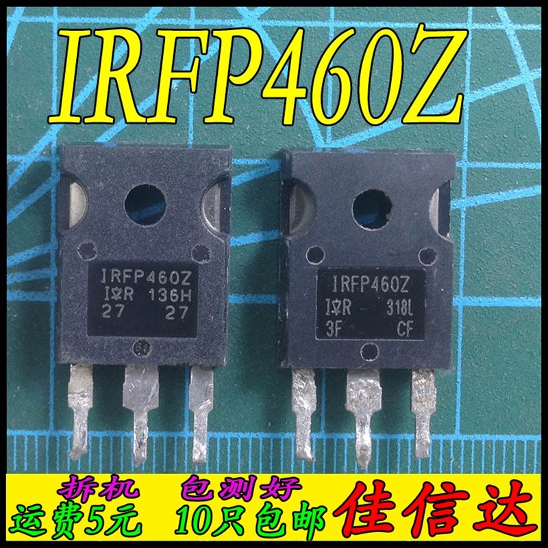 FP460 IRFP460LC 场效应管【佳信达】拆机 JIRFP460Z IRFP460A