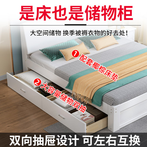 【顺丰速运】实木床1.5米现代简约双人床主卧家用1.2简易单人床架 - 图1