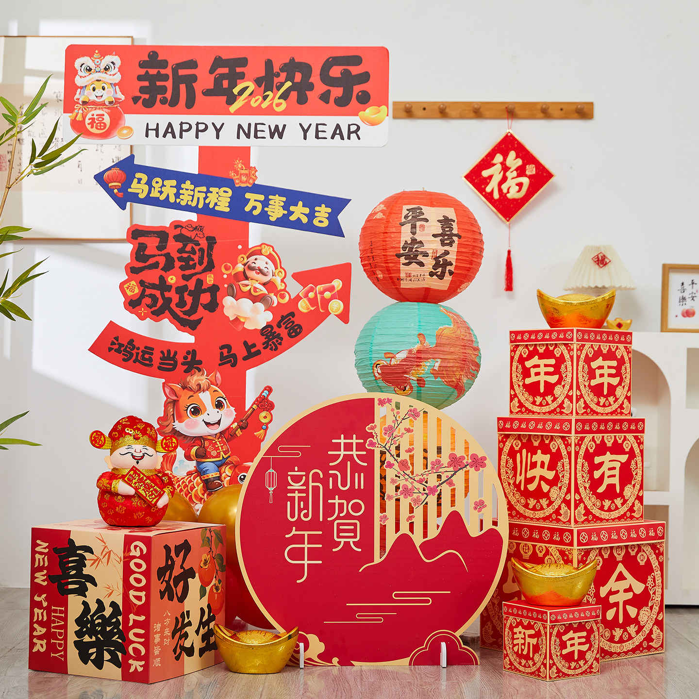 2026马年新年元旦装饰礼盒摆件空盒堆头美陈商场大型场景氛围布置