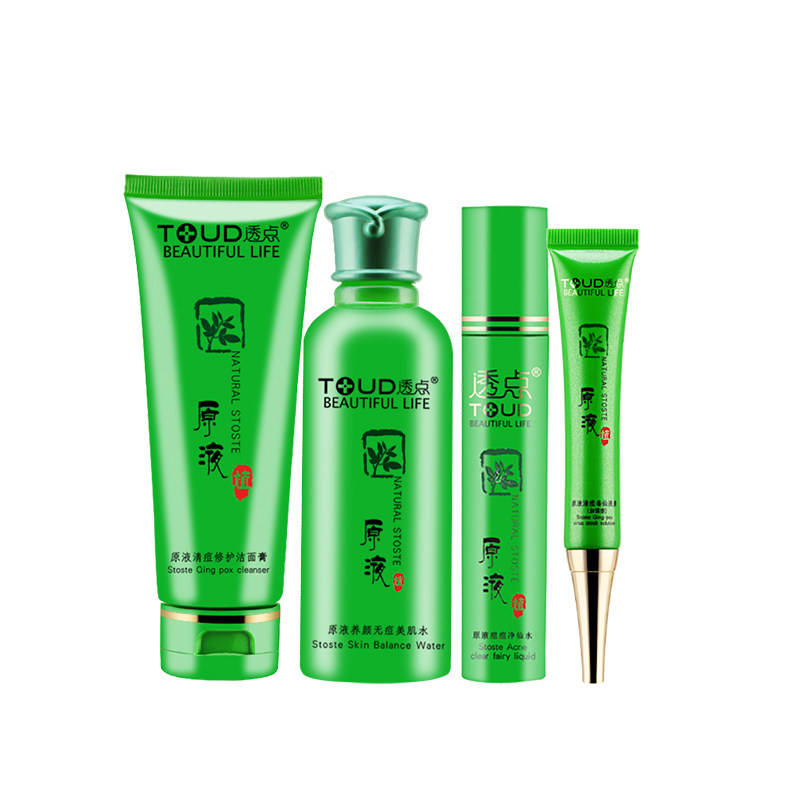 透点原液祛痘面部护理男套装女学生 透点化妆品面部护理套装