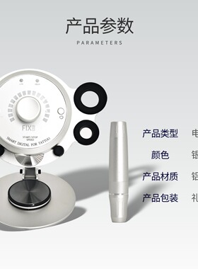 新款电流仪点刺唇全抛一体机器