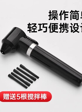 纹身色料墨水搅拌器液体色料纹绣色料搅拌棒刺青颜料搅拌棍棒用品