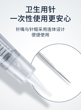 正品公主美咖小蛮腰免麻针线条眉