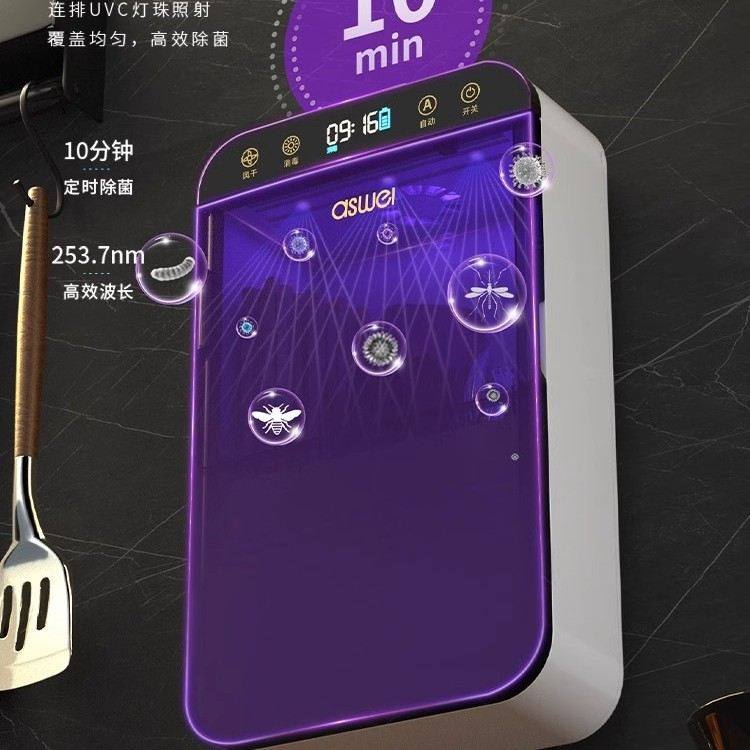 消毒筷子筒家用收纳盒置物架壁挂式筷筒筷笼快子勺子篓厨房沥水桶,淘宝优惠券,粉丝福利购,淘宝优惠卷