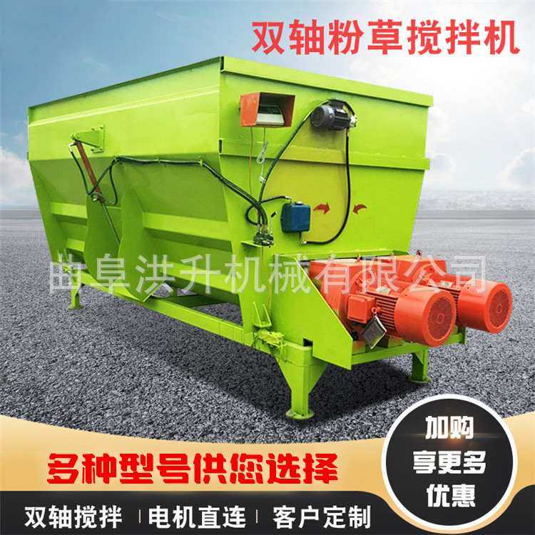 牛羊tmr卧式混合饲料拌料机 牛羊饲草料搅拌机 牧场全日粮制备机,淘宝优惠券,粉丝福利购,淘宝优惠卷