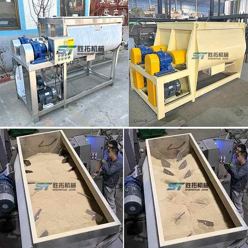 预混料无重力混合机双轴卧式搅拌机干粉颗粒拌料机饲料混料机,淘宝优惠券,粉丝福利购,淘宝优惠卷