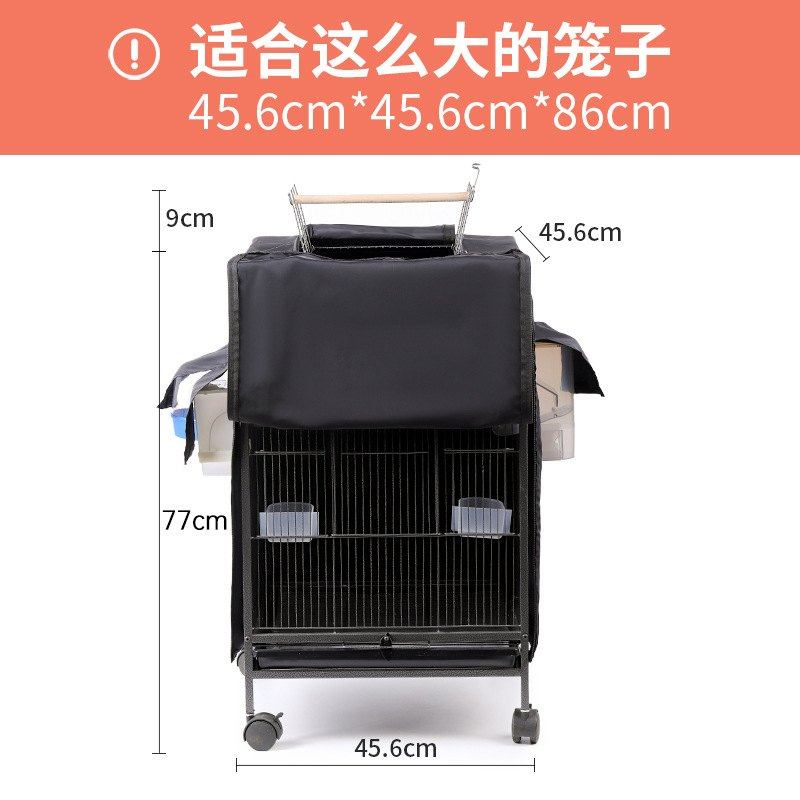 鸟笼罩衣保温保暖冬天玄虎皮套子衣笼子四季罩子鸟专用凤罩笼笼罩,淘宝优惠券,粉丝福利购,淘宝优惠卷