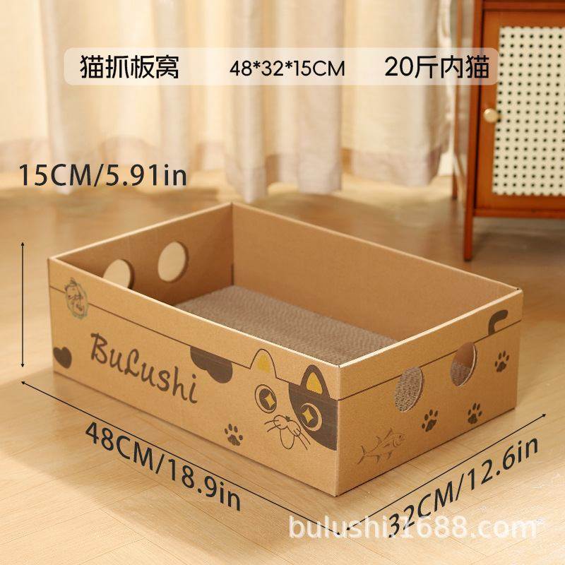 猫抓板猫窝一体号嗨爪瓦楞纸自玩具大替换解闷猫咪可宠物用品磨板,淘宝优惠券,粉丝福利购,淘宝优惠卷