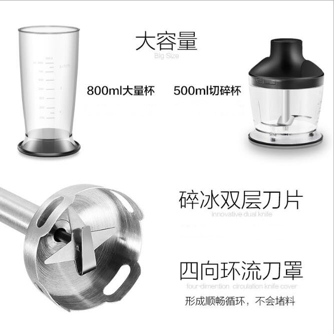 均质机烘焙淋面慕斯手持料理棒宝宝婴儿辅食搅拌器多功能小型电动,淘宝优惠券,粉丝福利购,淘宝优惠卷