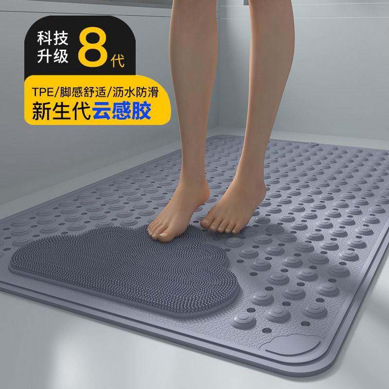 浴室防滑垫淋浴房卫生间洗澡垫子按摩儿童防脚环保垫TPE地摔垫子,淘宝优惠券,粉丝福利购,淘宝优惠卷