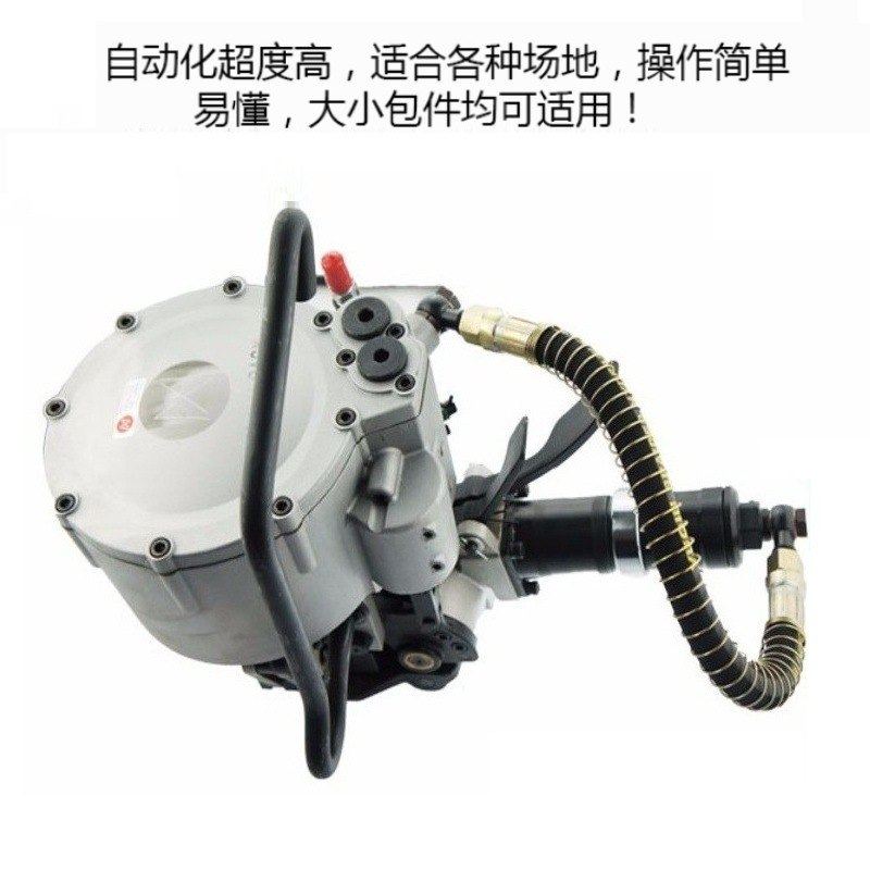KZ-32气动钢带打包机铝棒捆绑机钢管捆扎机型钢捆扎机组合捆包机,淘宝优惠券,粉丝福利购,淘宝优惠卷