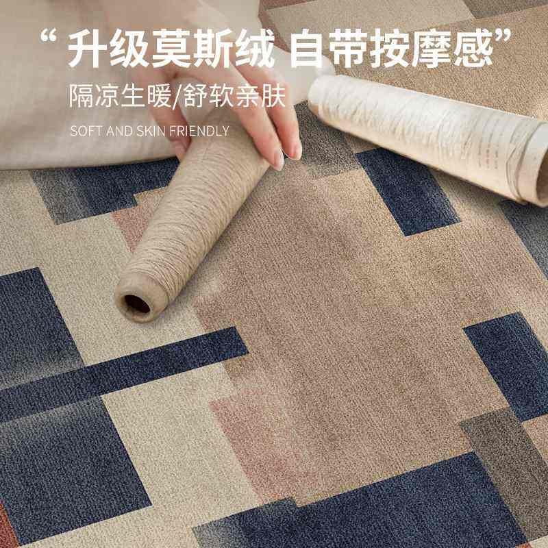 新款卧室地毯床边地垫床尾床头垫子长条复古书房高级中古沙发脚垫,淘宝优惠券,粉丝福利购,淘宝优惠卷