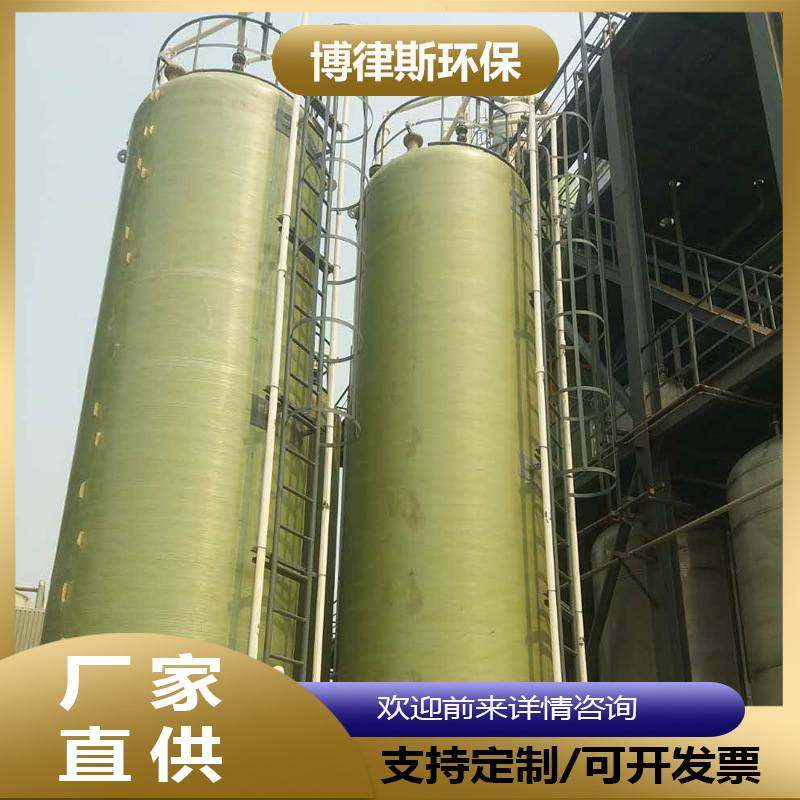 废水厌氧反应器 uasb厌氧塔 微电解厌氧塔设备 玻璃钢厌氧反应罐,淘宝优惠券,粉丝福利购,淘宝优惠卷