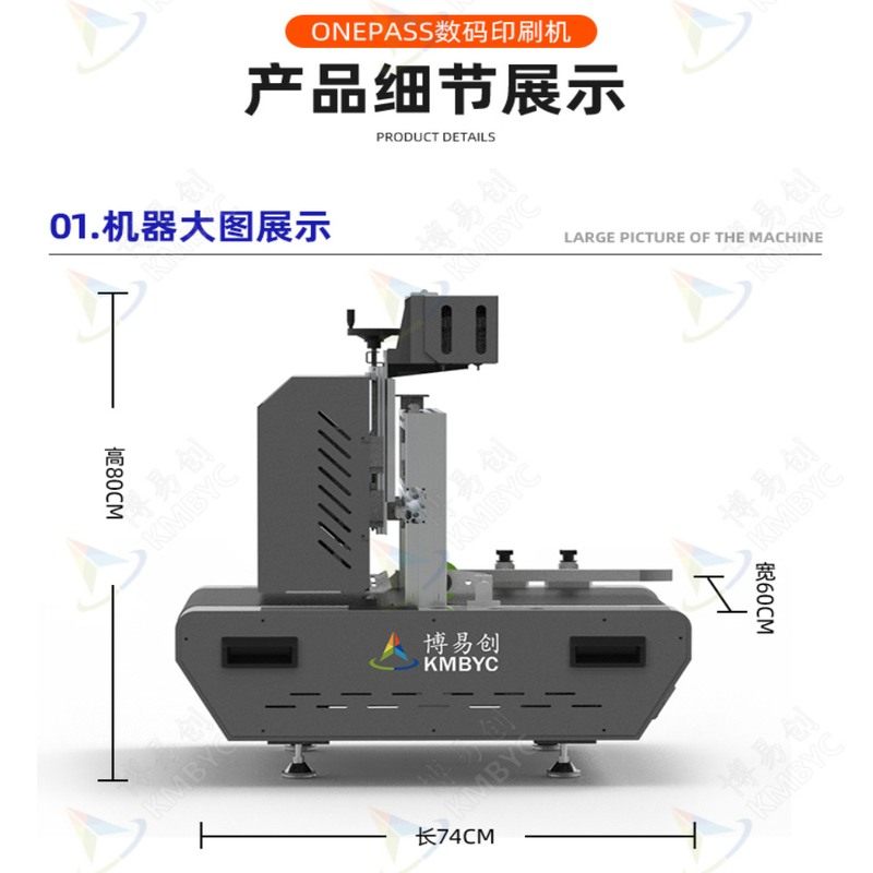 创业小型桌面uv喷墨打印机彩色纸盒印刷机设备纸袋厂家数码uv定制,淘宝优惠券,粉丝福利购,淘宝优惠卷