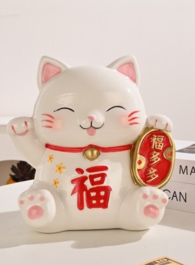 2025新招财猫陶瓷送礼存钱罐进不出储钱罐可存可取储蓄罐礼物成人