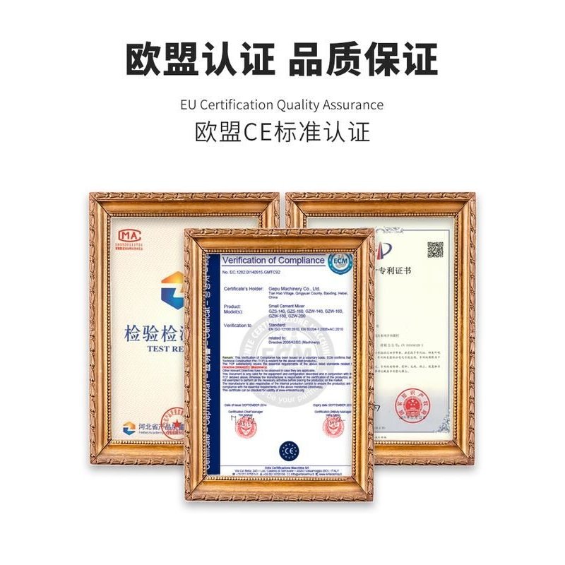 混凝土搅拌机电动家用工地小型混泥土砂浆水泥纯铜220v饲料拌料机,淘宝优惠券,粉丝福利购,淘宝优惠卷