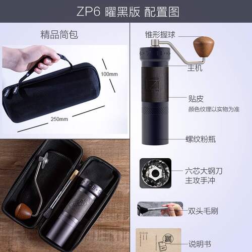1Zpresso ZP6 手摇磨豆机专业手冲咖啡手磨便携手动咖啡豆研磨器 - 图1