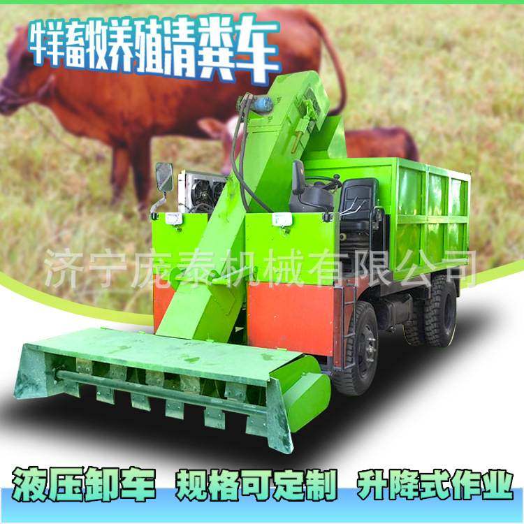 新型养殖场清粪车 柴油动力牛场清粪车 庞泰干湿粪便铲粪车,淘宝优惠券,粉丝福利购,淘宝优惠卷