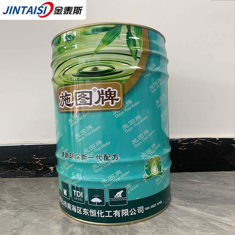 促销涂料稀释剂面漆油漆环氧漆地坪漆水泥漆地坪地面环氧漆开油水,淘宝优惠券,粉丝福利购,淘宝优惠卷