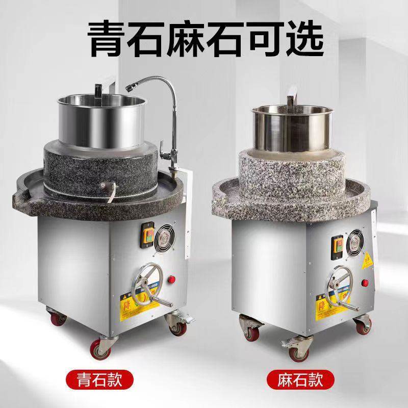 磨缘石磨肠粉机电动石磨机商用米浆机全自动大型磨浆机豆浆豆腐脑,淘宝优惠券,粉丝福利购,淘宝优惠卷