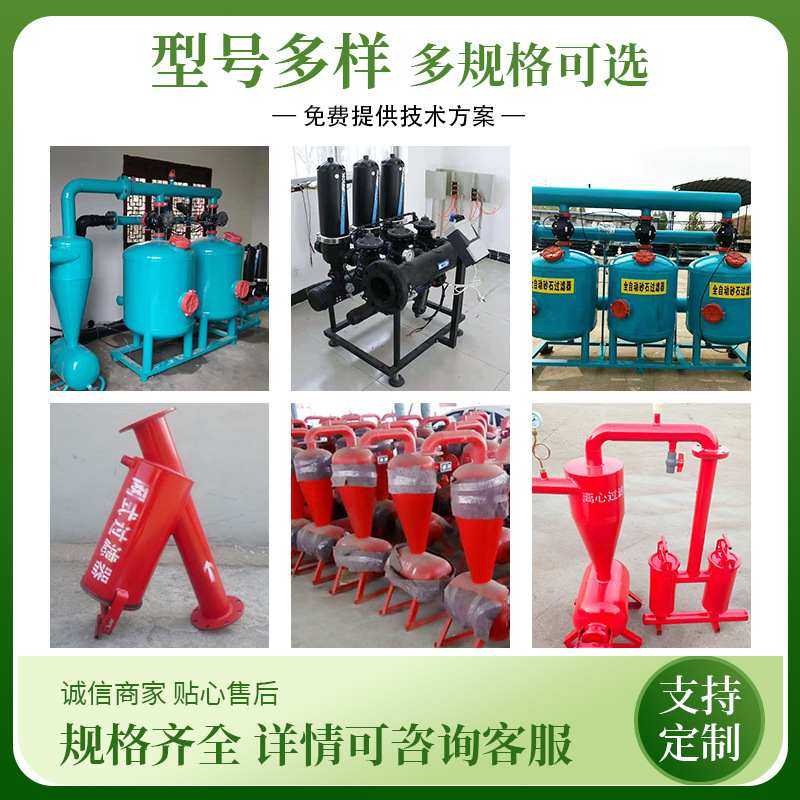 自动反从洗过滤器定制大流量砂石反冲洗碟片式高效,淘宝优惠券,粉丝福利购,淘宝优惠卷