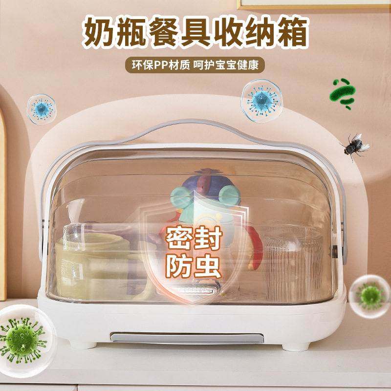 宝宝奶瓶收纳盒手提辅食防尘箱婴儿架带收纳置物架沥水餐具盖,淘宝优惠券,粉丝福利购,淘宝优惠卷