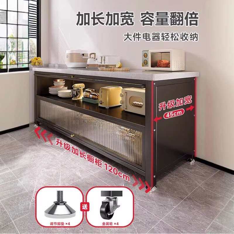 厨房置物架多功能岩板落地防尘靠墙一体多层碗盘柜微波炉切菜桌整,淘宝优惠券,粉丝福利购,淘宝优惠卷