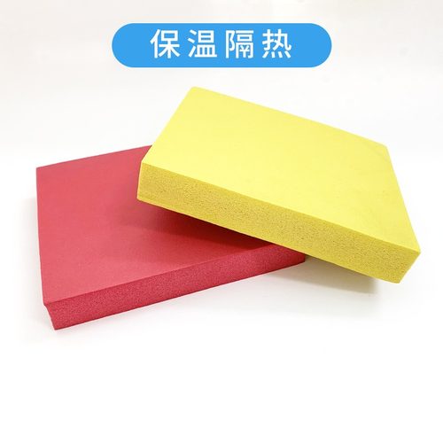 九龙批发彩色橡塑板 b1级阻燃铝箔隔音保温棉板橡塑板 规格齐全 - 图1