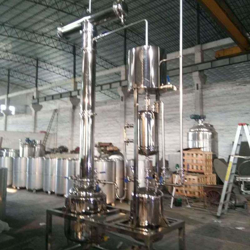 中药材设备 球形浓缩罐 SN真空减压浓缩器 QN球型真空减压浓缩罐,淘宝优惠券,粉丝福利购,淘宝优惠卷