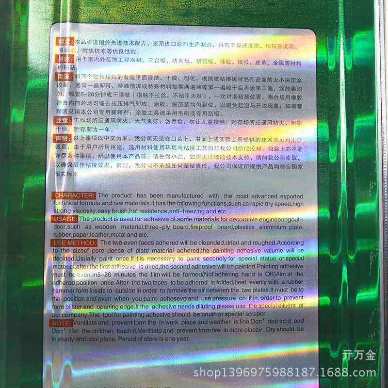 工厂货万源能胶桶装能胶草坪强装修万木工力胶高粘度胶水,淘宝优惠券,粉丝福利购,淘宝优惠卷