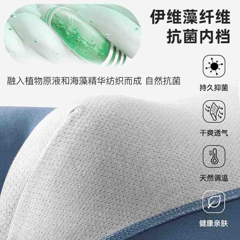 新品 60S莫代尔男士内裤 全无痕科技内裤男 不卷边男士平角四角裤,淘宝优惠券,粉丝福利购,淘宝优惠卷