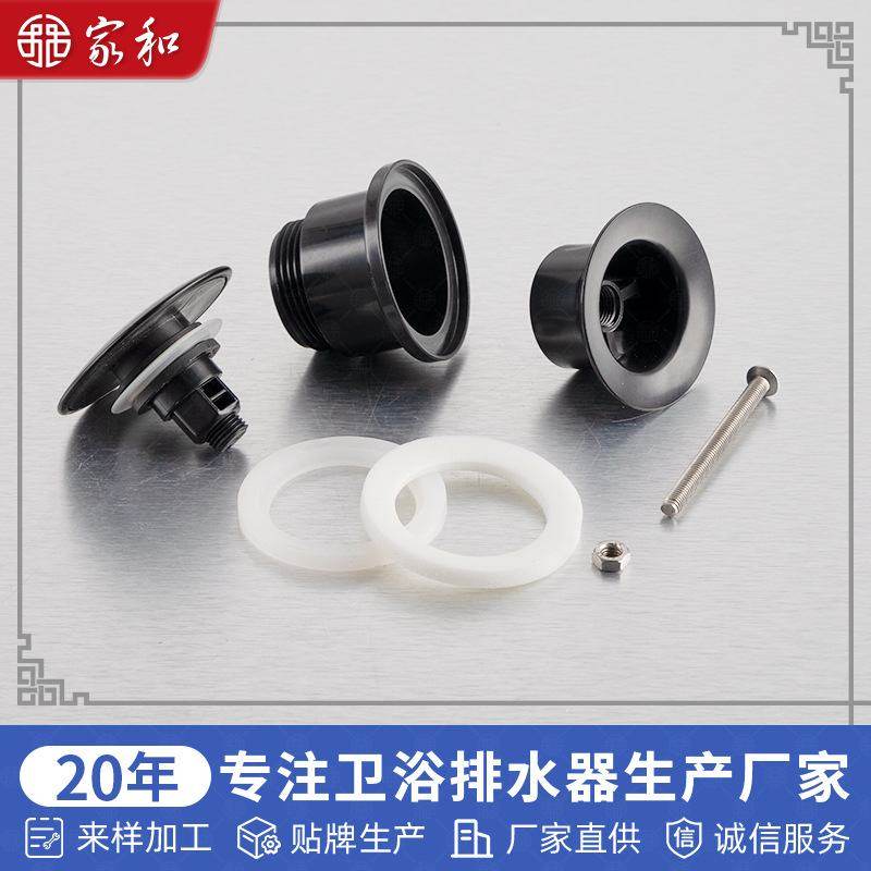 新品 外贸面盆下水器筒套弹跳芯洗手盆下水器大盖脸盆下水器,淘宝优惠券,粉丝福利购,淘宝优惠卷